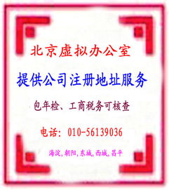 企業注冊代理服務 價格、服務內容與選擇要點詳解