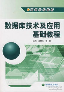 互聯(lián)網(wǎng)從業(yè)者必讀 計(jì)算機(jī)與產(chǎn)品運(yùn)營類圖書推薦